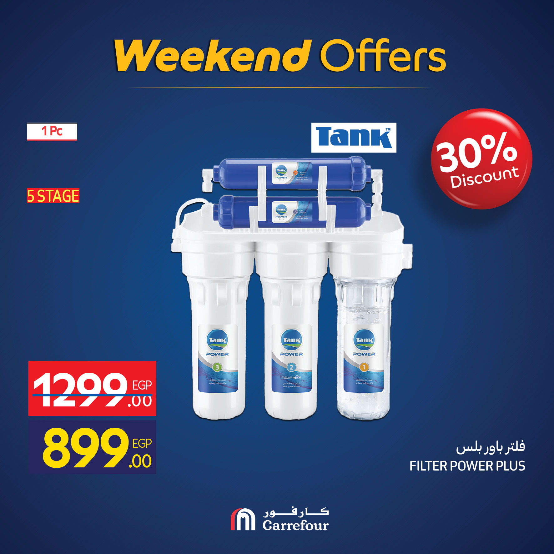 carrefour offers from 25nov to 5nov 2025 عروض كارفور من 25 نوفمبر حتى 5 نوفمبر 2025 صفحة رقم 27